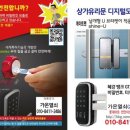 광덕면행정복지센터 이미지