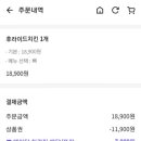 처갓집양념치킨명지국제 이미지