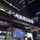 유어쉐입