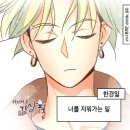 일커피 - 강남구 봉은사로112길 12 | 일커피