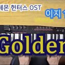 이지케이팝