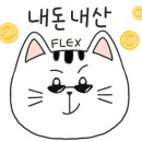 구리장군집 이미지
