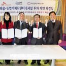 원천인터내셔널 이미지