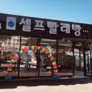 광주양산초등학교 이미지