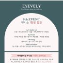 아이블리샵