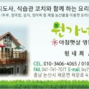 경순농장 이미지