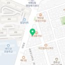 태평세울입시학원