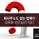소일마케팅
