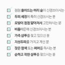 어메이징클린 이미지