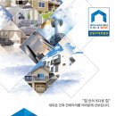 서울건축인테리어 이미지