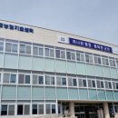 평창군 농산물종합가공센터