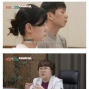 남자의 성욕이 궁금해서 남성 호르몬 주사를 받아본 여의사 이미지