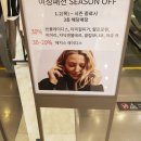 현대중동헤지스여성