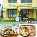 웰빙건강 식단 이미지