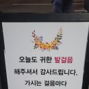 시지맛집 명성식당 방문 솔직후기