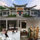 영웅중국무술관 이미지