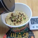 421. 오뚜기, 마슐랭 마라샹궈(용기면) 이미지