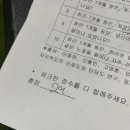 고미사