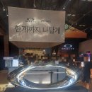 태양안경 | 오클리-메타 AI 안경 체험 후기(아직은 아닌??)