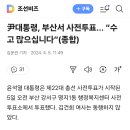 서울은 투표하는곳 없나봐요? 이미지