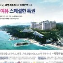 솔라파트너스 이미지