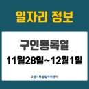 두원에이앤씨 네이버블로그