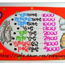영분식 이미지