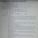 현대아파트제1경로당 Daum카페