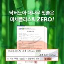 노아프리