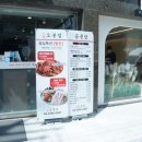 태릉입구역4번출구 이미지