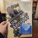 격동상사 | 무무의 사회생활, 별히토퍼(근속토퍼)/내돈내산