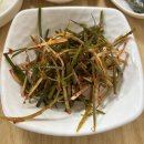 부산 초량 돼지갈비 골목 츄릅켠 맛집 남해갈비
