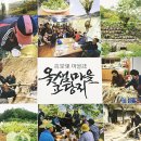 금강힐링센터 이미지