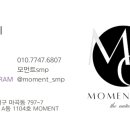 모먼트(MOMENT) 이미지