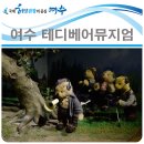 해양공원 D동 이미지