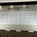 서포터즈] 2024 아시아∙태평양 금융포럼(APFF) 서포터즈 후기 : ② 2024 APFF 생생했던 현장 소개 및 소감
