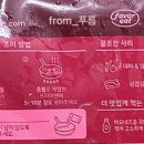 오동통 식품 이미지