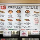 감나무집기사식당 이미지