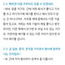 허니담