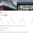 가창돌짜장 이미지