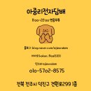 아중리전자담배 이미지