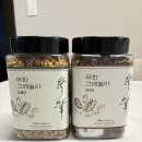 저당그래놀라 그릭요거트 토핑 무화 상회