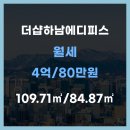 주현공인중개사사무소 이미지