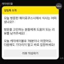 스시헤이 이미지