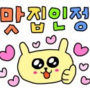 꽃게신랑아구각시 이미지