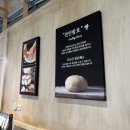 반월새싹길 이미지