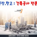 토우산업개발(주) 이미지