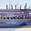 익산여객 이미지