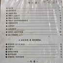 참숯애 서래갈비 이미지