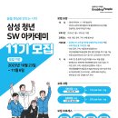 주식회사 대한소프트웨어 이미지
